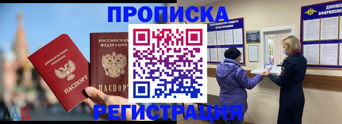 миграционный учет в Ленинградской области