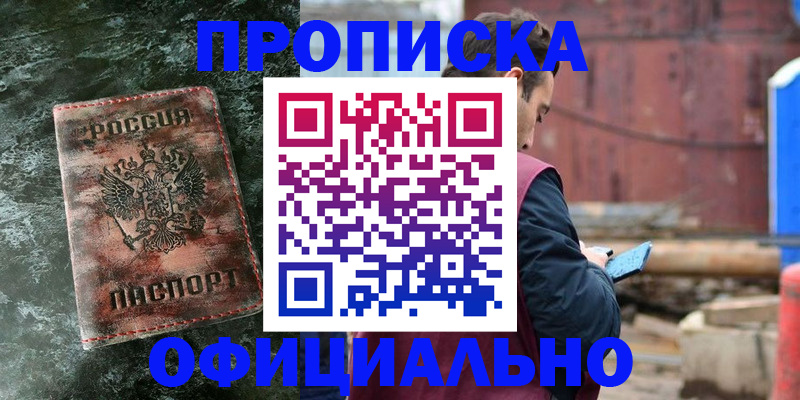 временная регистрация 2025 в Ленинградской области