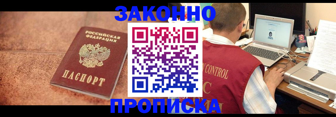 регистрация для школы в Ленинградской области